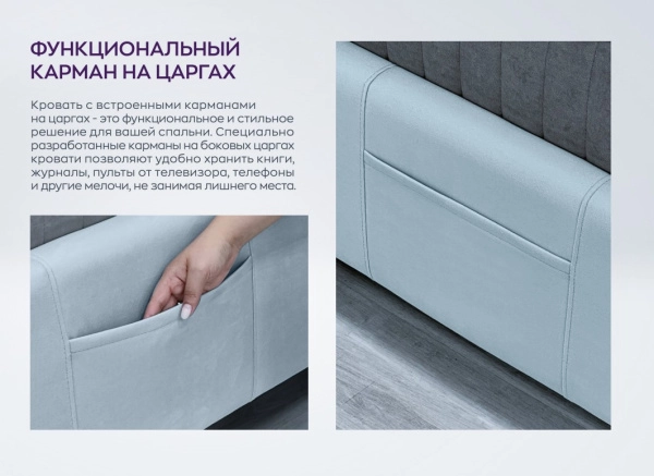 Кровать «SILVIA 2» («СИЛЬВИЯ 2») — купить в Симферополе 