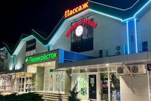 Фирменный магазин «КОРОНА», ул. Героев Десантников, дом 2. ТЦ «Южный Пассаж». 2 этаж Фирменный магазин «КОРОНА», ул. Героев Десантников, дом 2. ТЦ «Южный Пассаж». 2 этаж