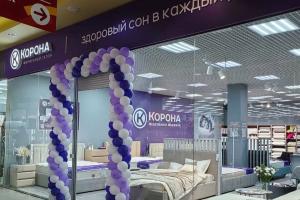 Фирменный магазин «КОРОНА», ул. Ленина 28 (2 этаж), ТРЦ «Oasis Plaza» Фирменный магазин «КОРОНА», ул. Ленина 28 (2 этаж), ТРЦ «Oasis Plaza»