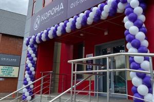 Фирменный магазин «КОРОНА», ул. Садовое Кольцо, 117/2 Фирменный магазин «КОРОНА», ул. Садовое Кольцо, 117/2