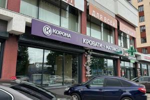 Фирменный магазин «КОРОНА», ул. Гафиатуллина, 60а Фирменный магазин «КОРОНА», ул. Гафиатуллина, 60а