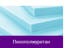 penopoliuretan.png penopoliuretan.png